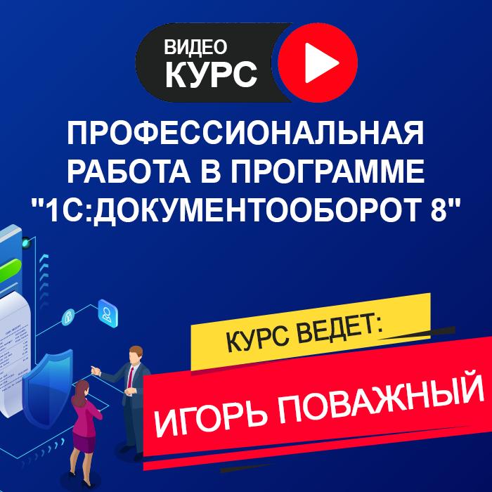 [Игорь Поважный] Профессиональная работа в програм_0.jpg